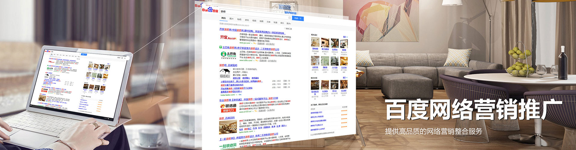 仙游信息流代运营