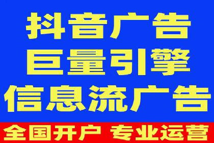 如何高效利用信息流推广？实战案例分享