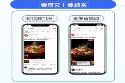 竞价代运营助力SEM推广，实现精准营销